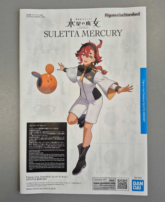 Figure-rise Standard - Suletta Mercury / Gundam / model