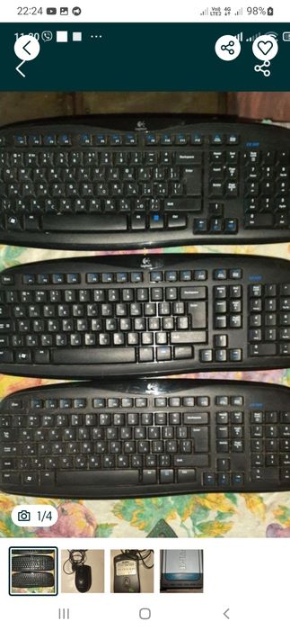 Клавіатура, мишка, роутер