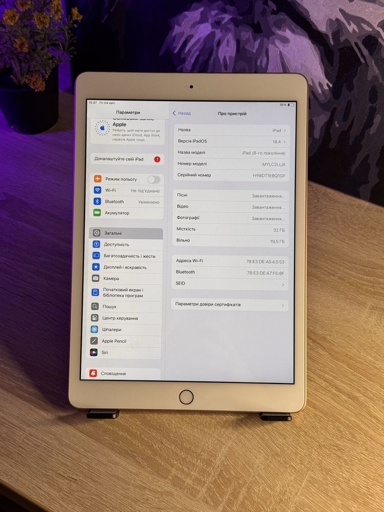 Планшет Apple iPad 8, 32 GB. Wi-Fi, Rose Gold, айпад.