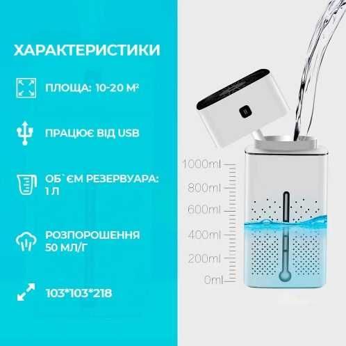 Зволожувач повітря USB білий/чорний