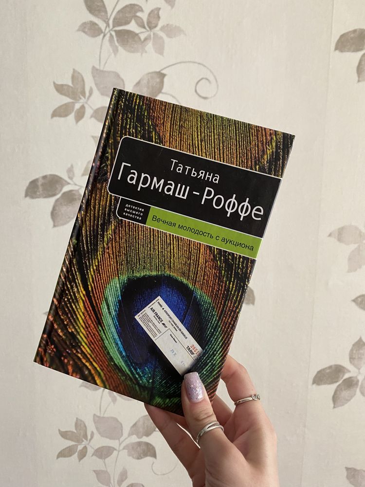 Книги різних жанрів