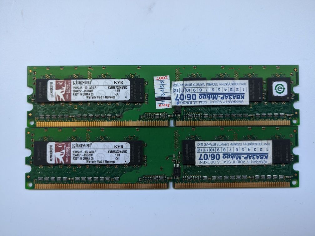 Комплект оперативної пам'яті Kingston, Samsung, Hynix DDR2 (2x512Mb)