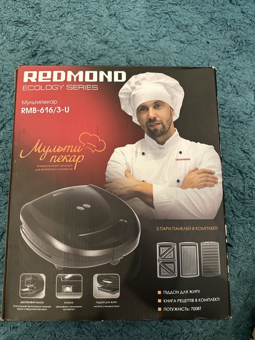 Продам мультипекарь Redmond