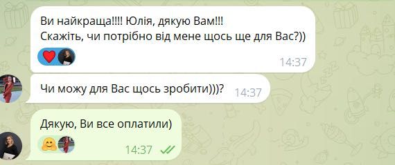 Надійний бухгалтер для ФОП ТОВ ПДВ БФ ГО консультування та "під ключ"
