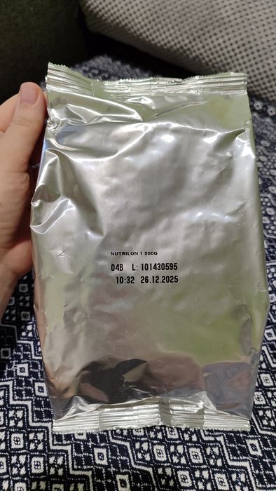 Nutrilon 1 пакет 500 грам