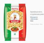 ОПТ: Макарон, насіння соняшника, крупи, борошно, сухарики