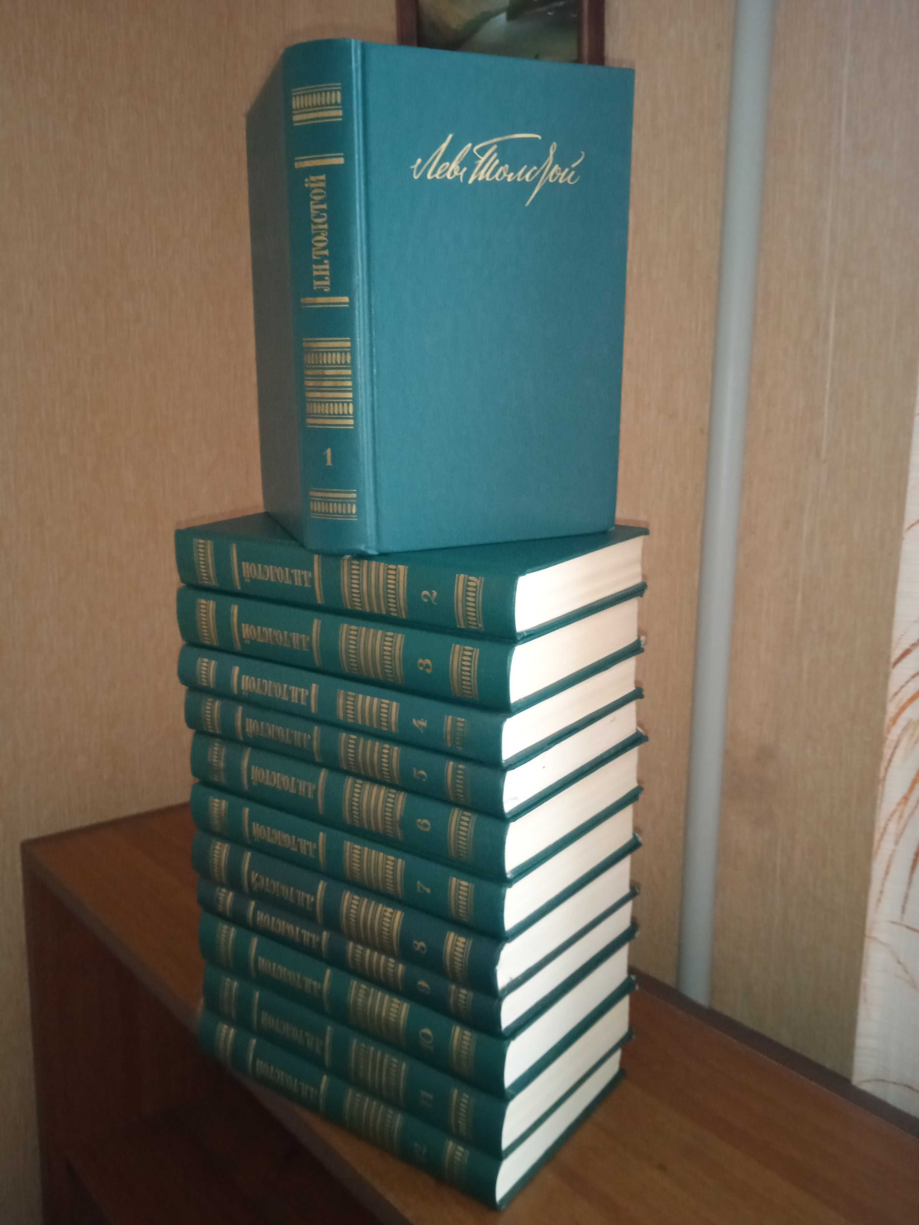 Толстой Л.Н. "Збірка творів у 12 томах". Видавництво 1987 року.