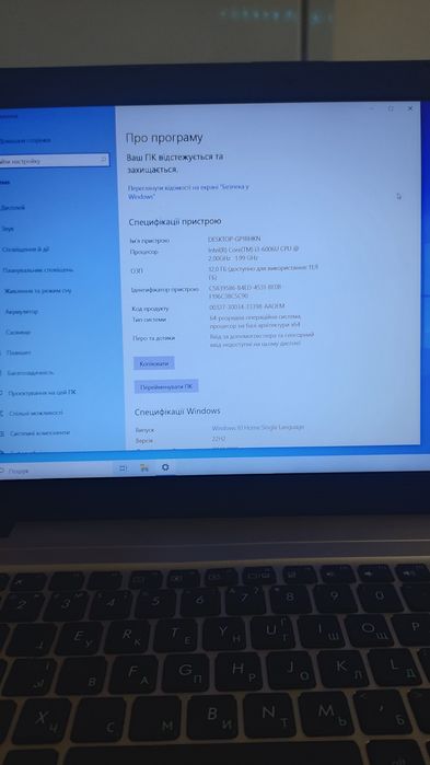 Продам Asus r540ub