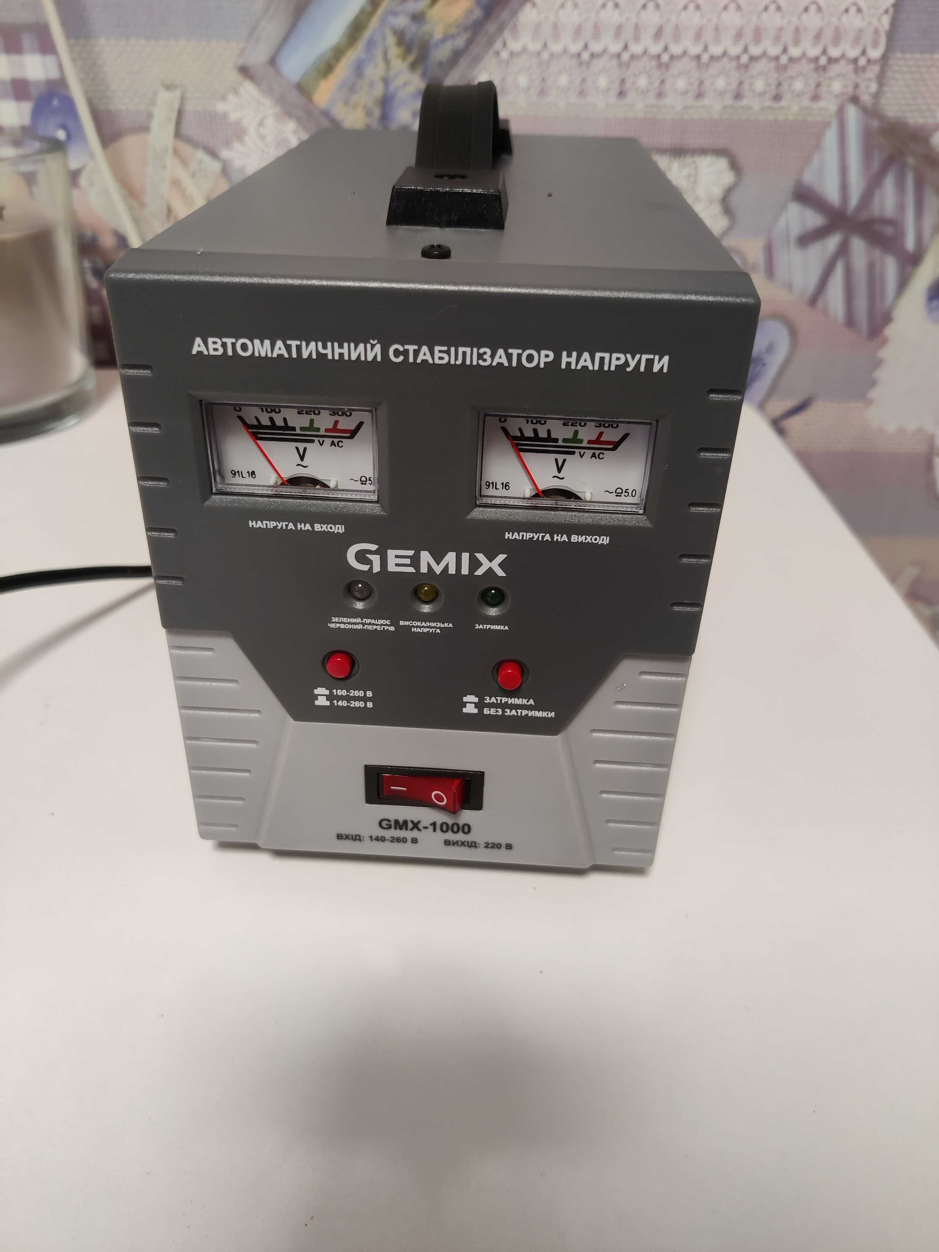 Стабілізатор напруги Gemix GMX-1000