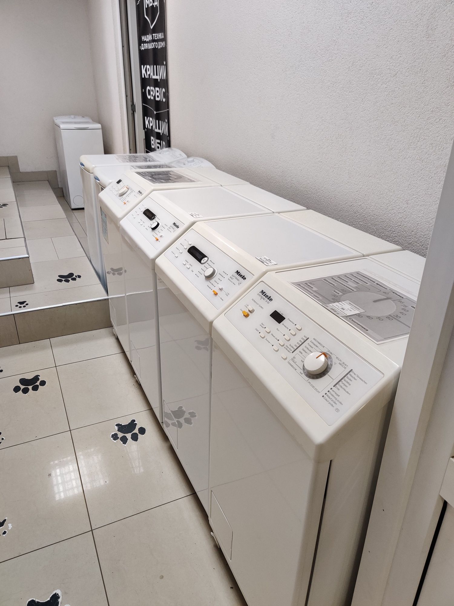 Найбільший вибір Б/У пральних машин у містіСтиралка Стиральная Пральна