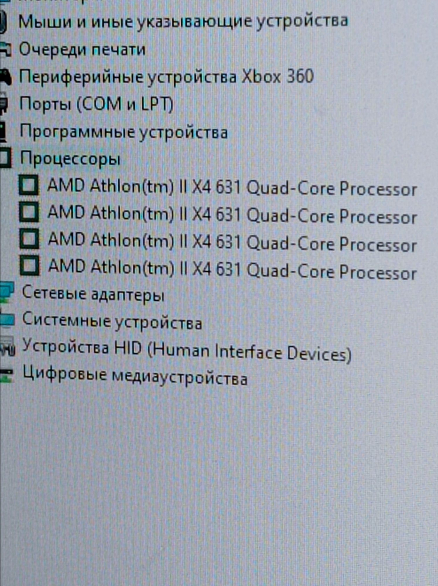 Продам Компьютер,Торг уместен!!!