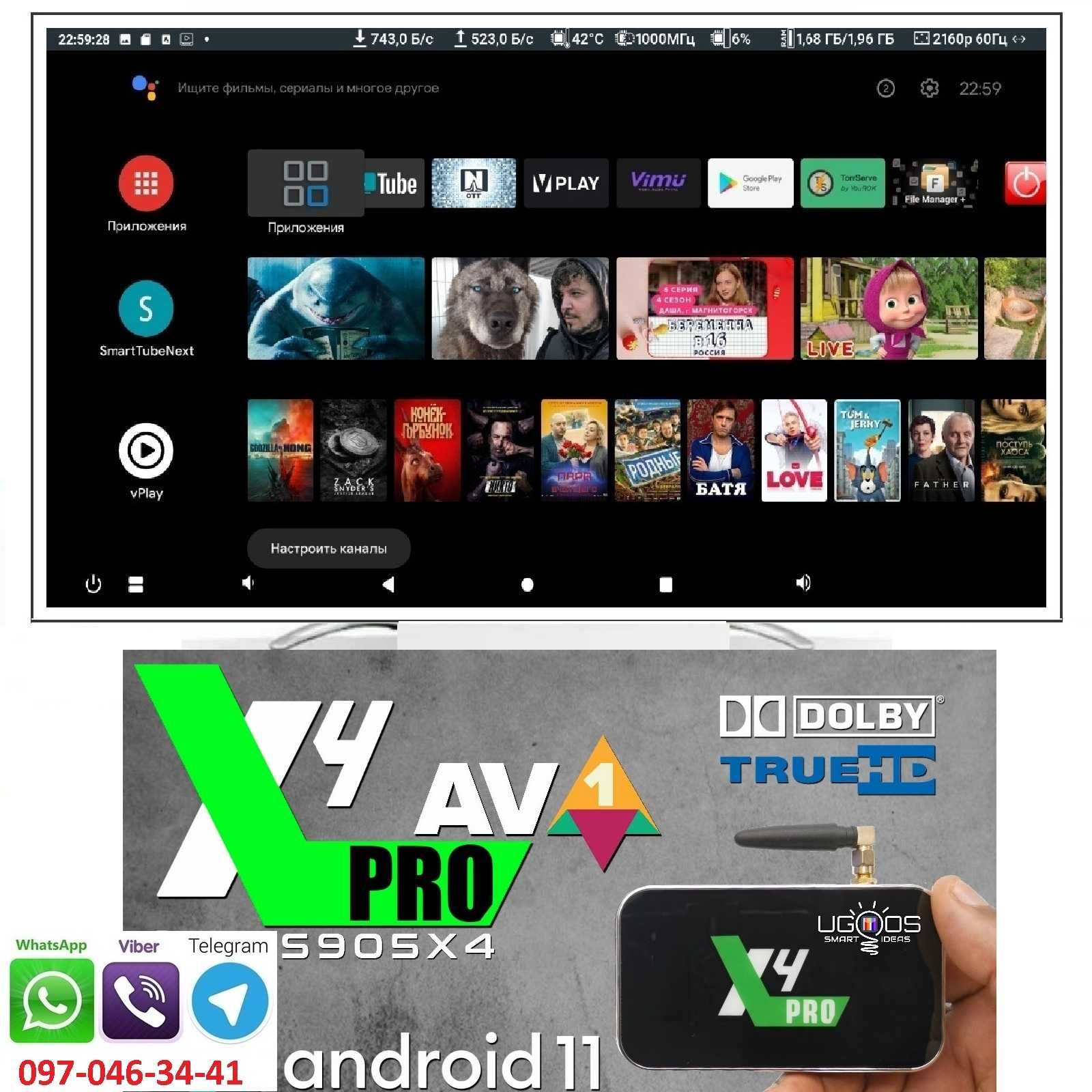 Ugoos  X4 Pro 4/32Gb  ugoos X4 Pro 4/32 Gb Android TV