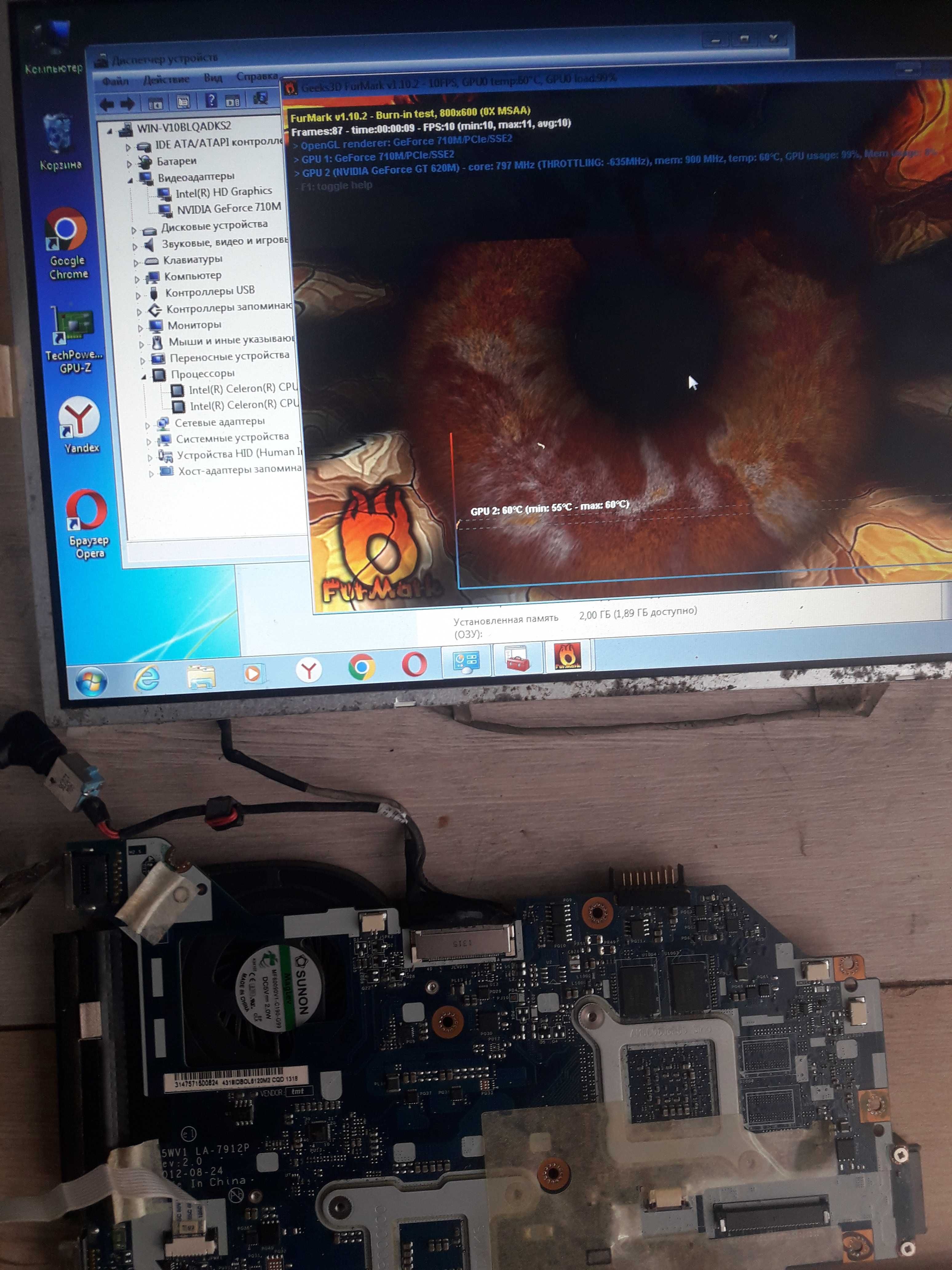 Продам la7912p Acer  e1 531g