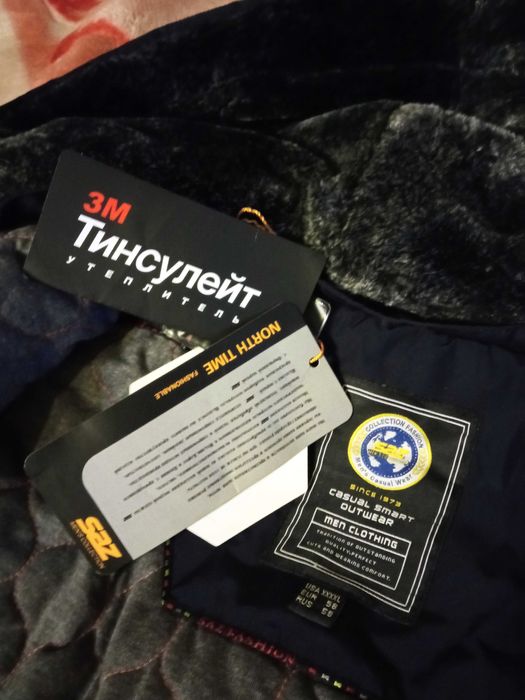 Чоловіча зимова куртка