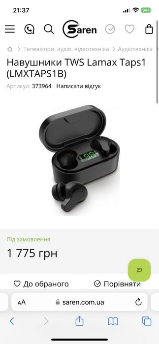 Нові запаковані бездротові навушники LAMAX Taps1 наушники