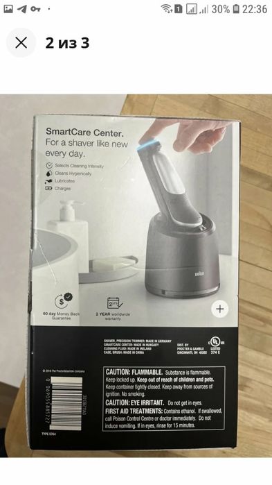 Электробритва Braun Series 7 7089cc самая лучшая комплектация серии 7