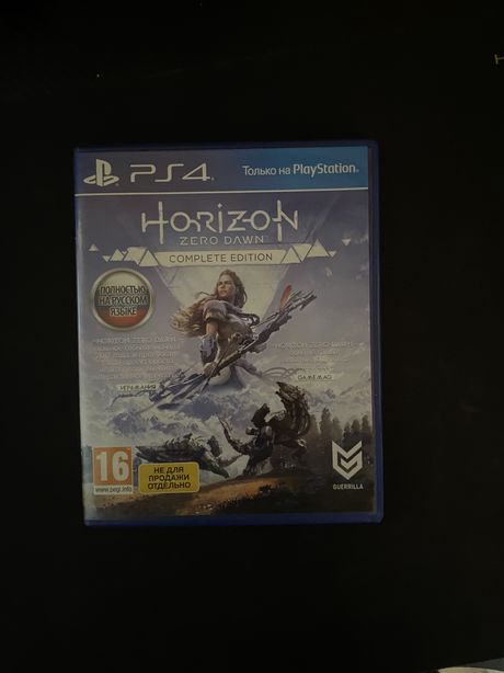 Horizon Zero Dawn|PS4 RUS