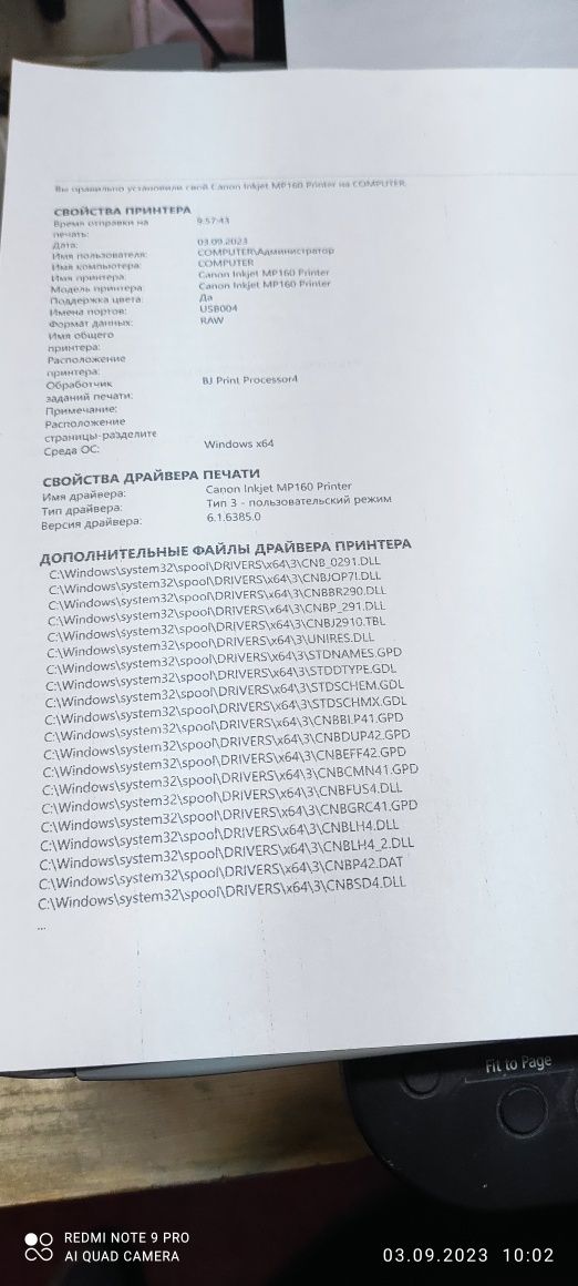 Продам МФУ принтер Cannon