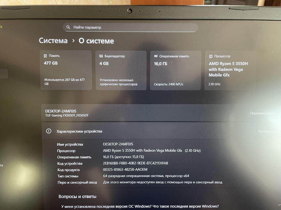 Продаю ігровий ноутбук ASUS TUF Gaming FX505DT.