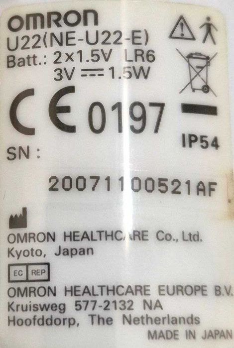 Ингалятор (небулайзер) ультразвуковой Omron NE-U22 Compact Б\У