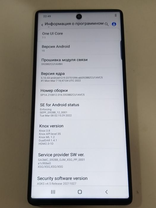 Samsung Galaxy S25 Ultra 5G (16/1T)