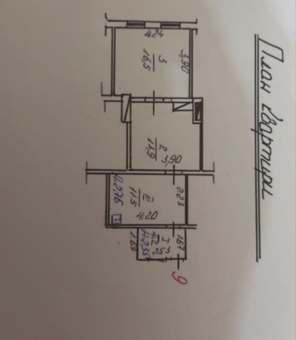Продаж частини будинку у Центрі міста !
