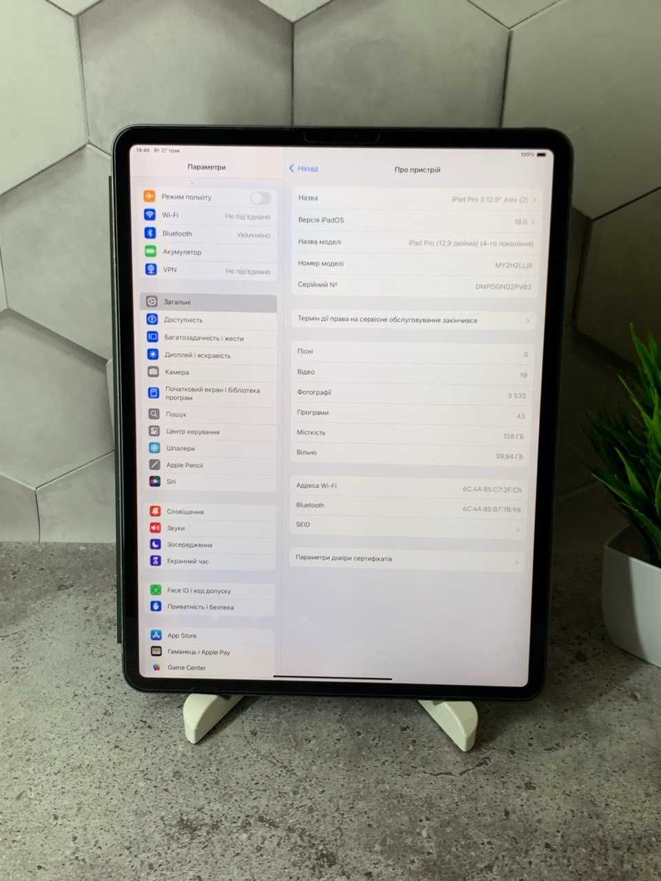 Планшет Ipad Pro 4 gen 12.9" 128gb wifi