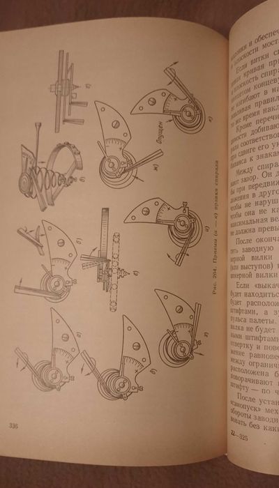 Устройство и технология сборки часов