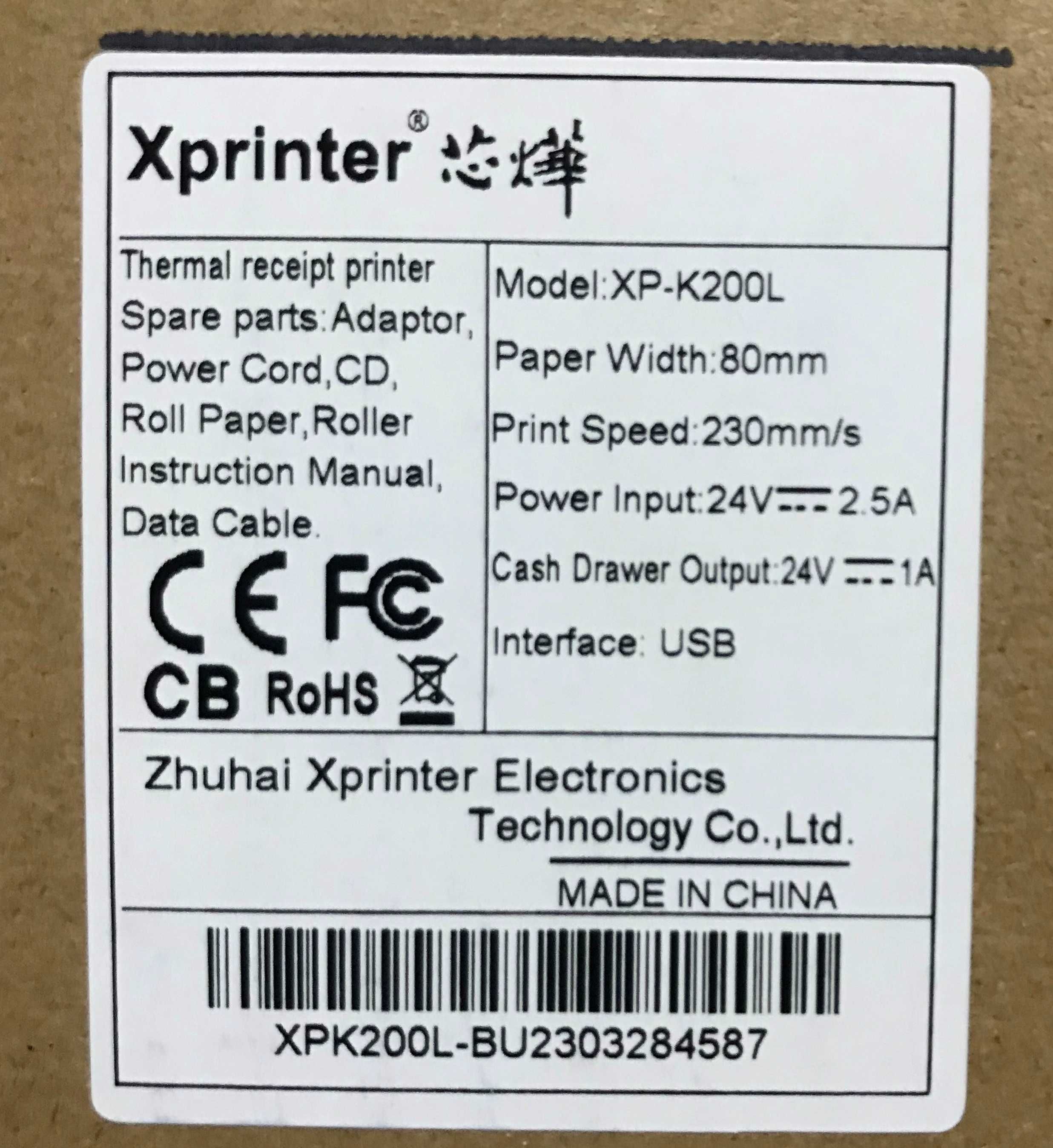 Не дорогий POS-принтер Xprinter XP-K200L USB Ethernet Wi-Fi