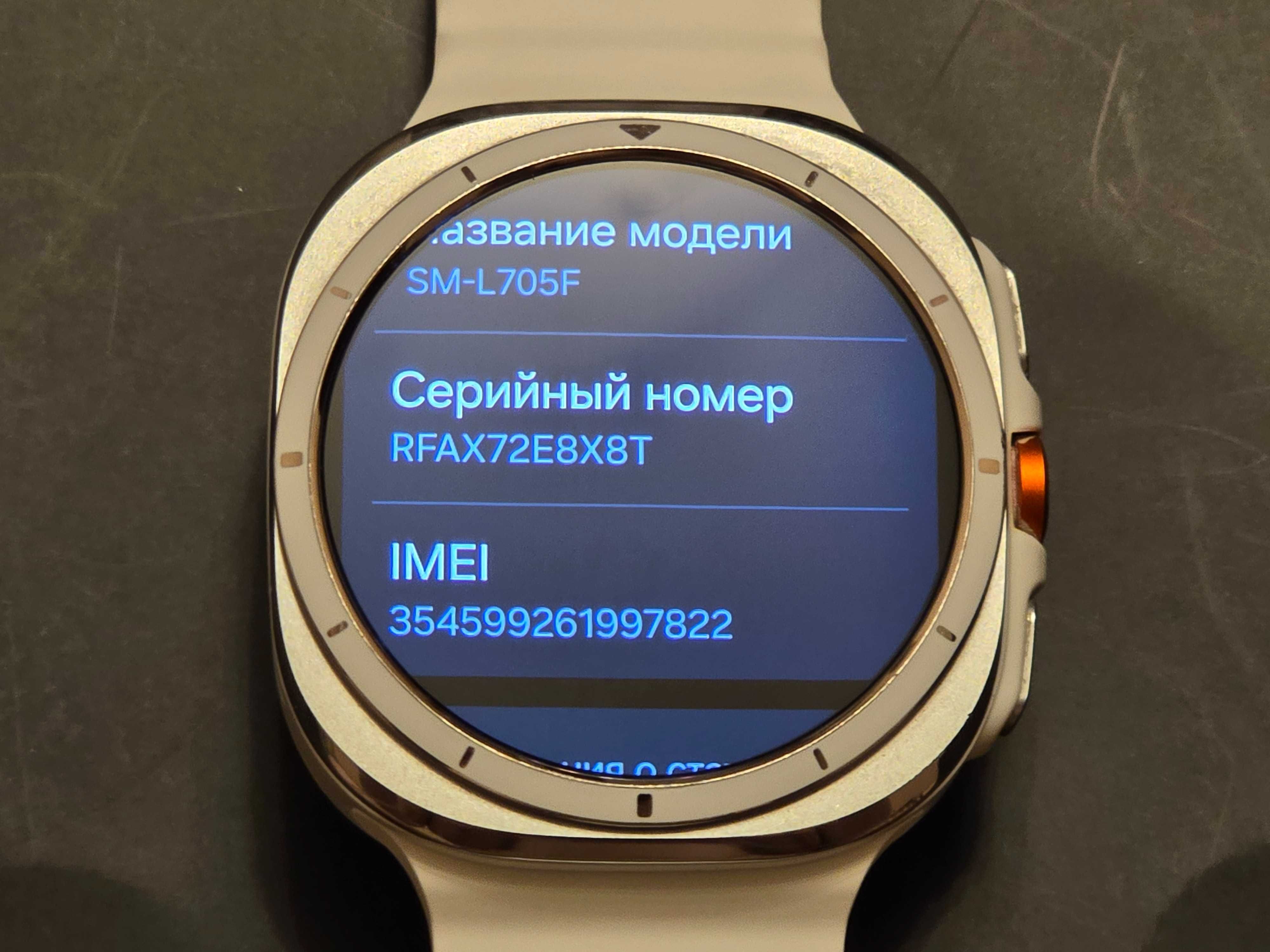 Samsung Galaxy Watch Ultra LTE 47mm Titanium White Офиц. На гарантии!