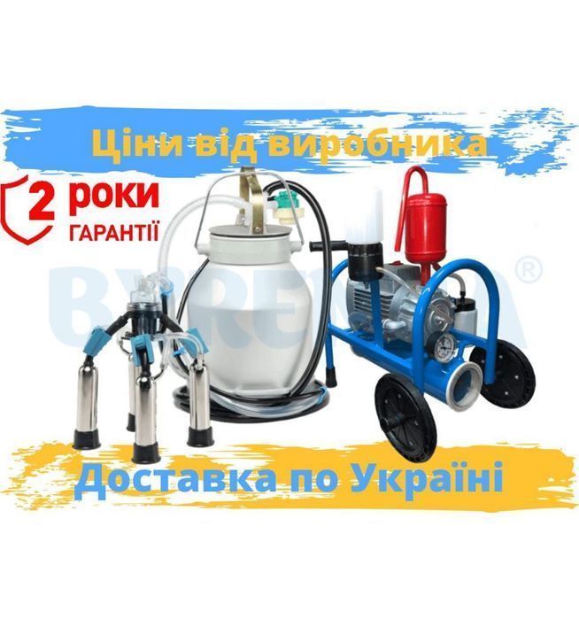 АІД "Буренка-1 нержавійка" масляний