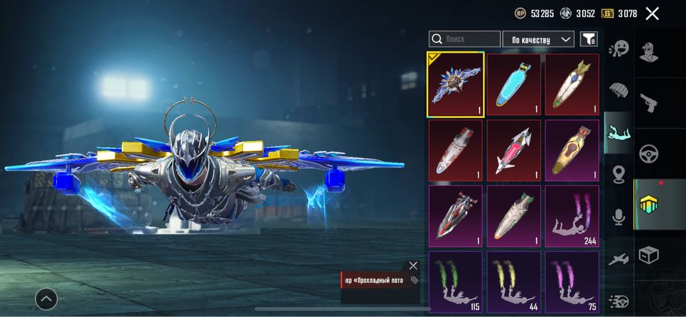 Продам акаунт скіни більше 5 років.