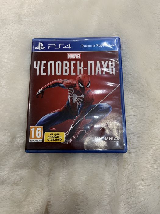 Продам диски на Sony Playstation 4