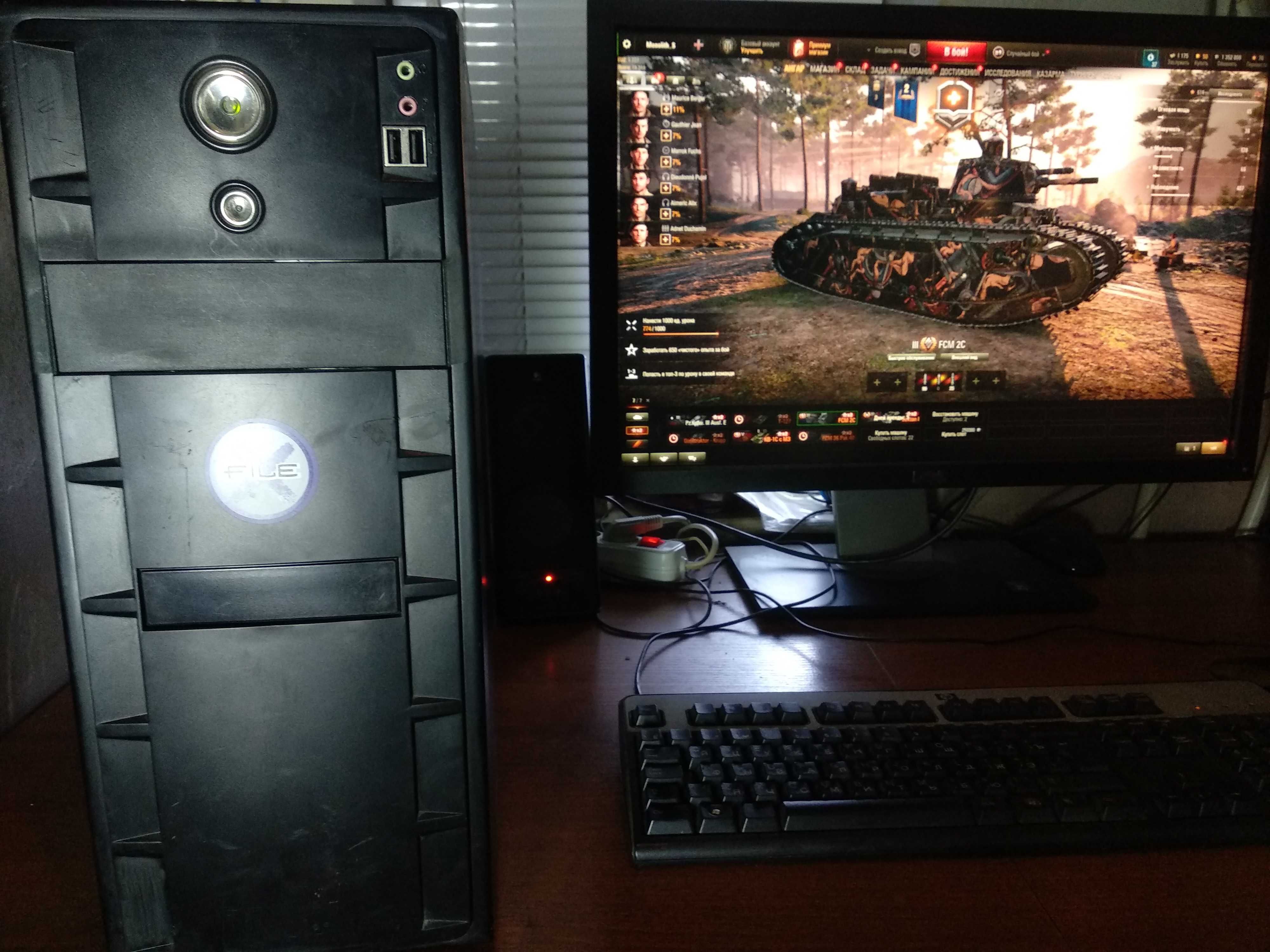 Игровой 4 ядра  8гб DDR3 . видеокарта GeForce GTX 550 Ti ddr 5
