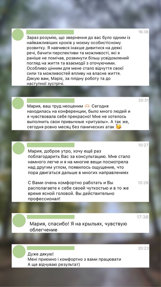 Психолог вища освіта онлайн КПТ