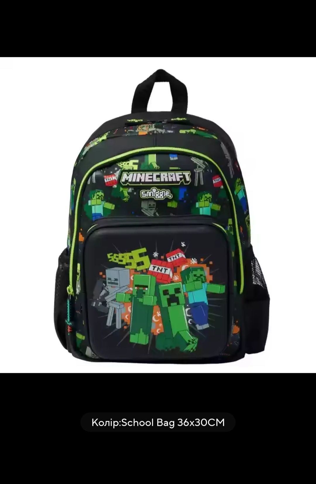 Рюкзак Майнкрафт від Smiggle ( на ріст 110-122) молодша вікова категор