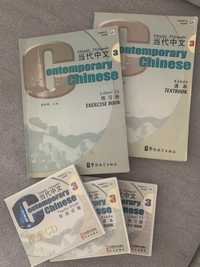 Książki do nauki j.chińskiego Contemporary Chinese