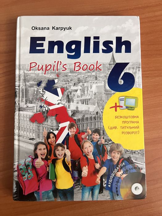 Підручник з англійської мови О. Карпюк 6 кл English Oksana Karpyuk