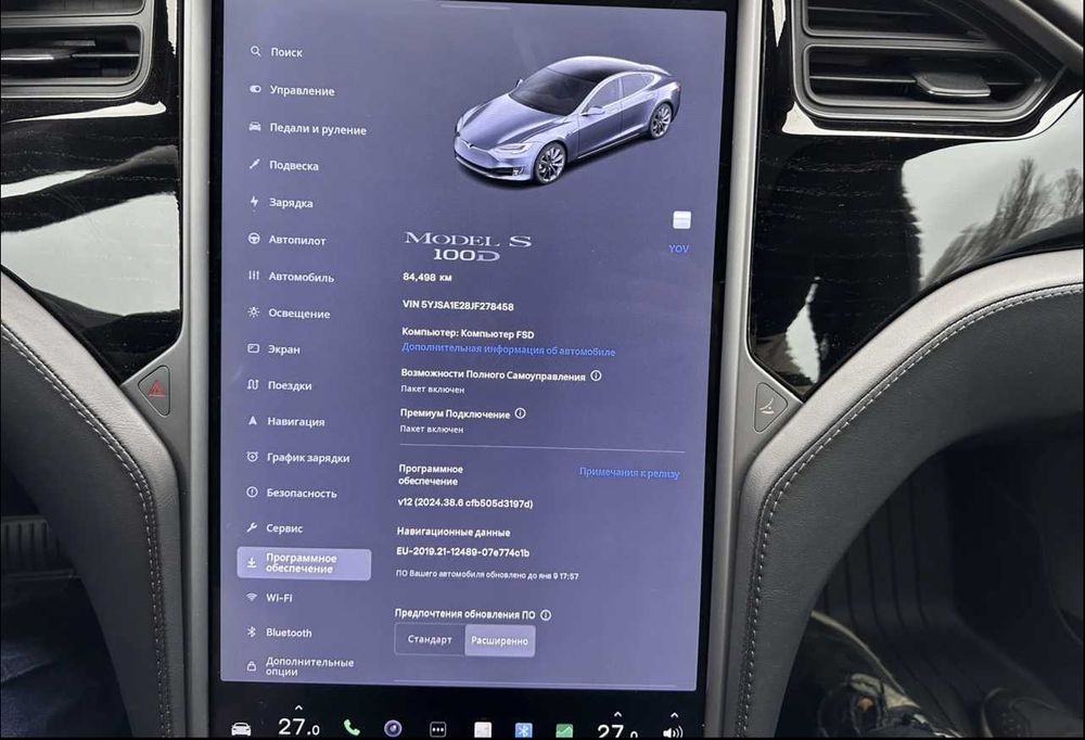 Tesla Model S 100D