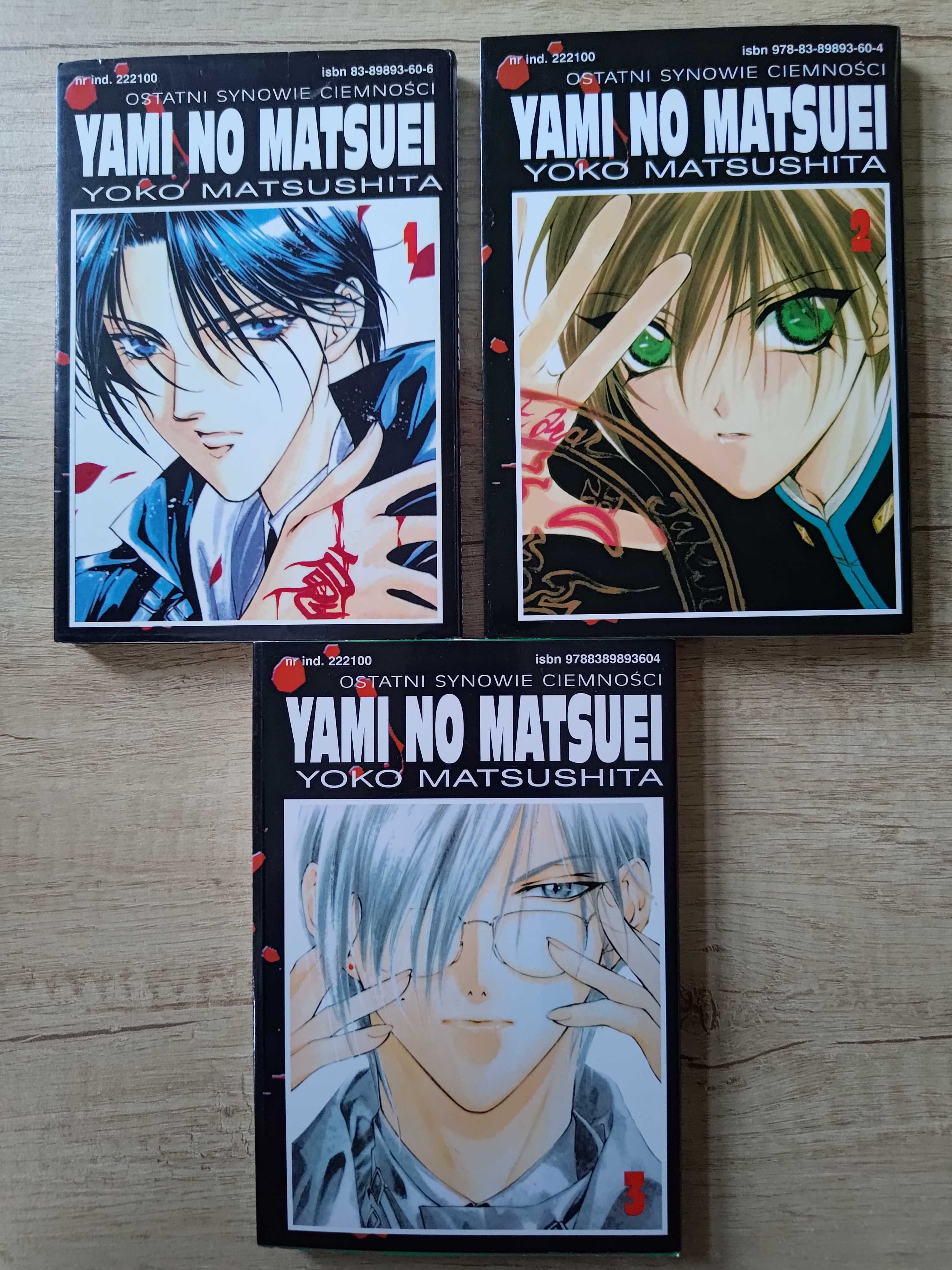 Yami no matsuei tomy 1-3 manga Yoko Matsushita Waneko