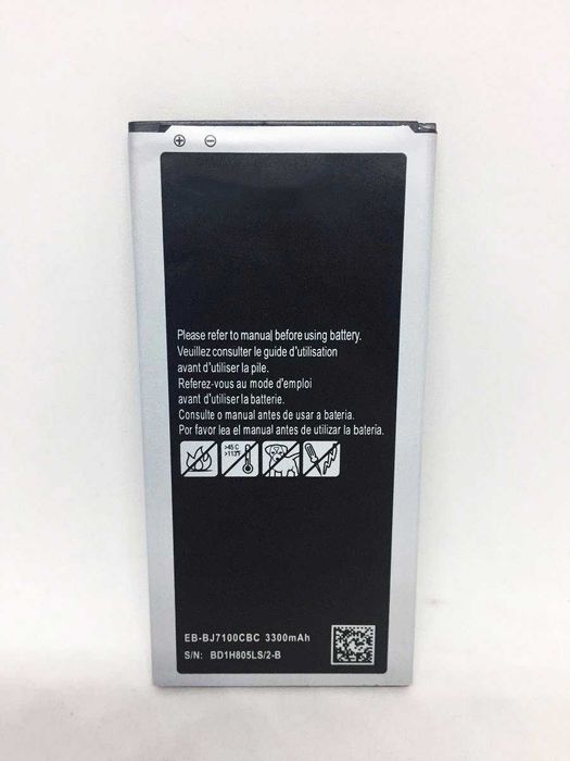 Bateria para Samsung Galaxy J7 (2016) (SM-J710)