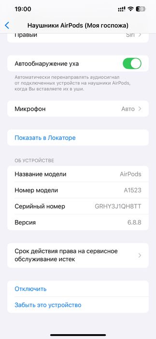 Airpods 2 A 1523 apple