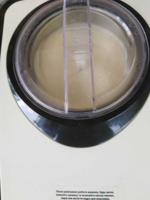 Фризер для морозива,мороженица ,с компрессором