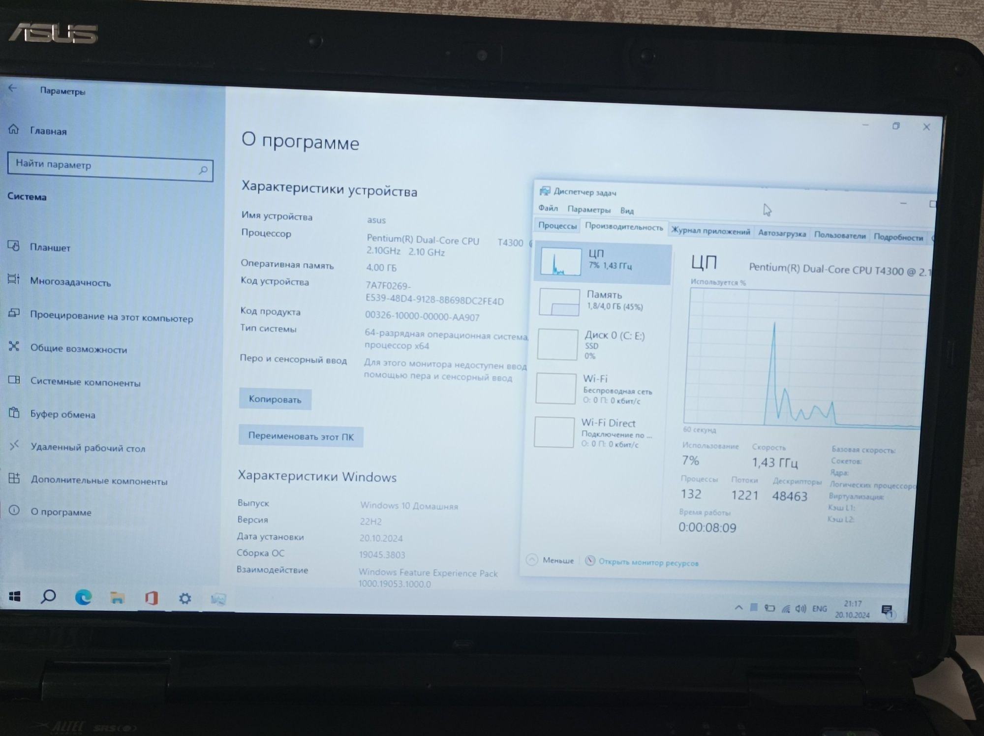Ноутбук Asus k50IJ, 2ядра/ 4гб/320гб. робочий