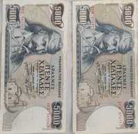 Banknoty grecka drachma