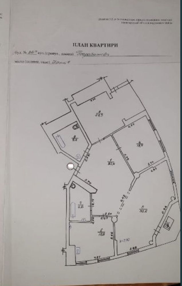 Продам 3х комнатную Салтовка