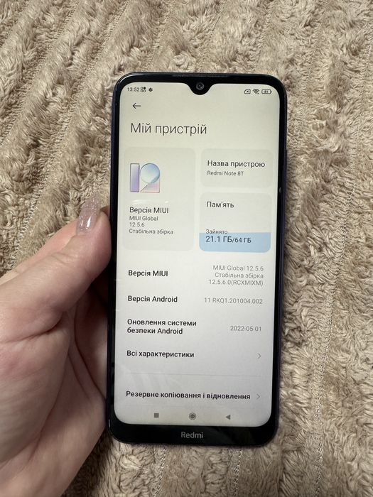 Продаються  xiaomi 8t