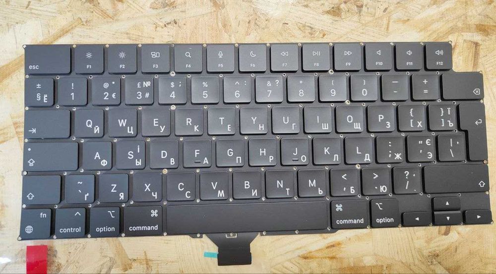 Клавіатура для MacBook Air,Pro
