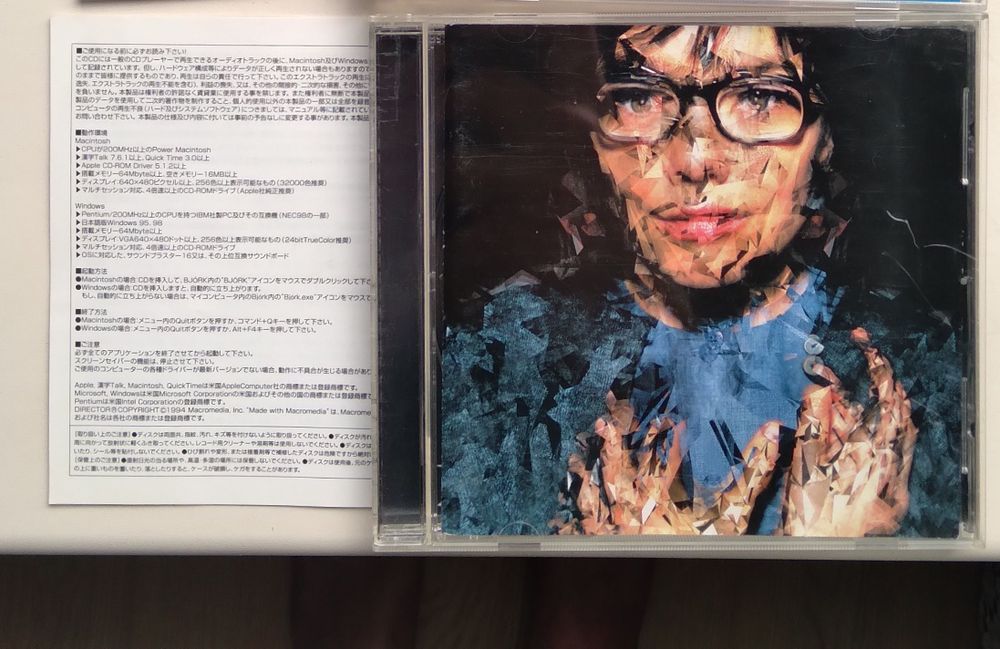 Japan CD Bjork фірма японська