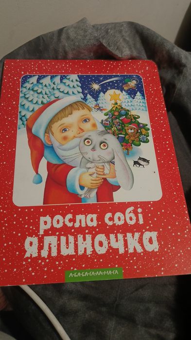 Книги українською лускунчик